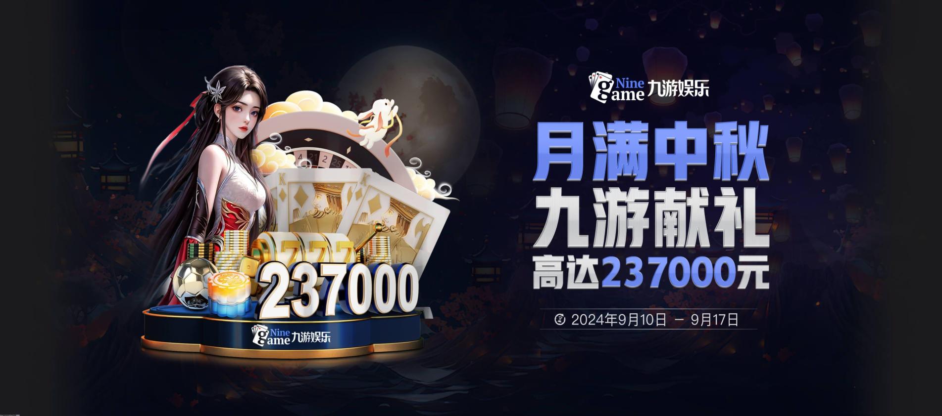 体育圈专题采访系列